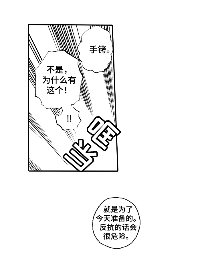 第14话7