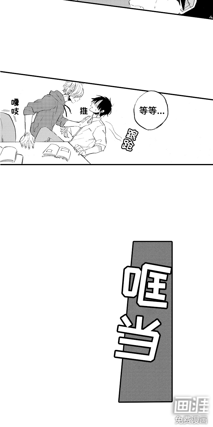 第14话4