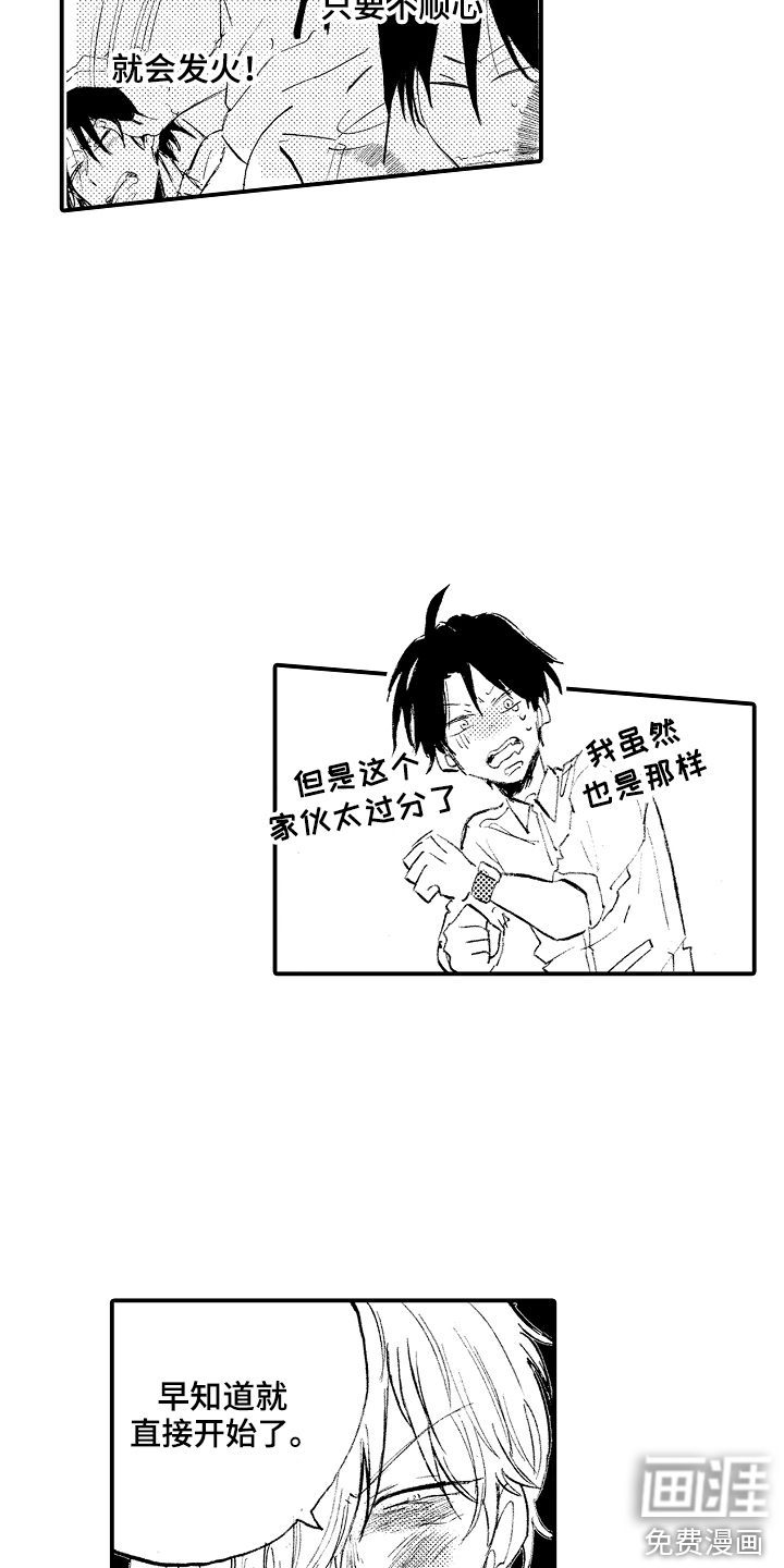 第14话17