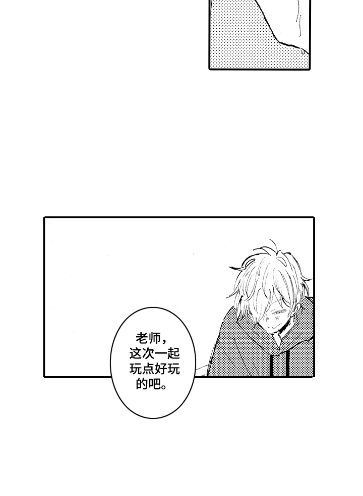 第14话13