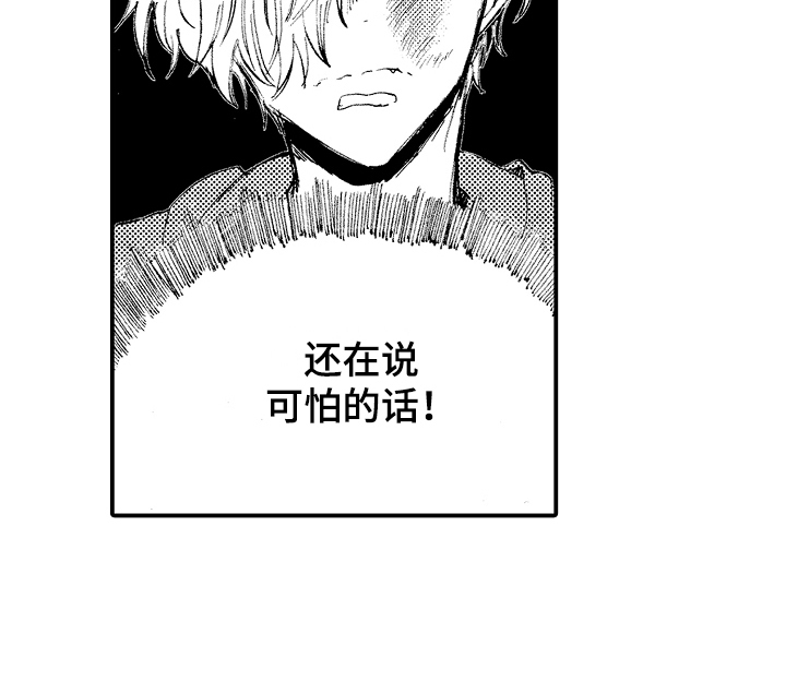 第14话18