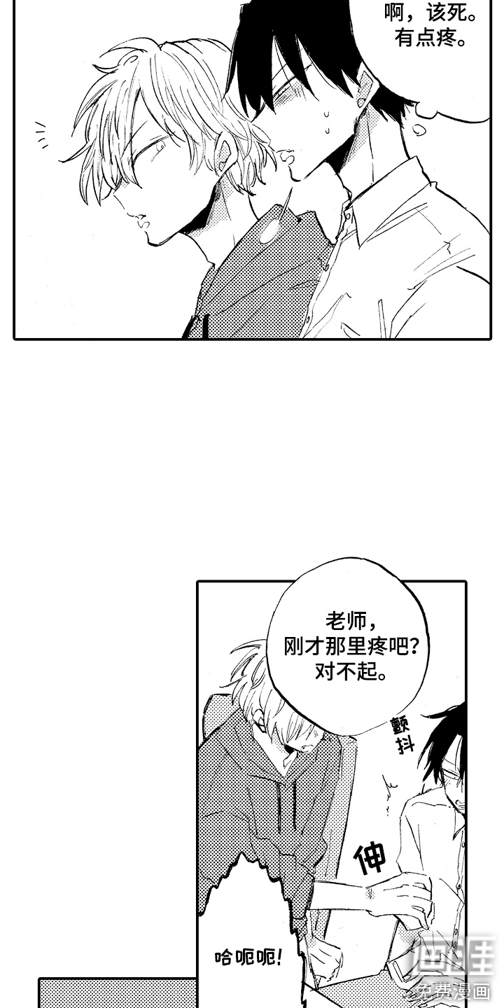 第14话1