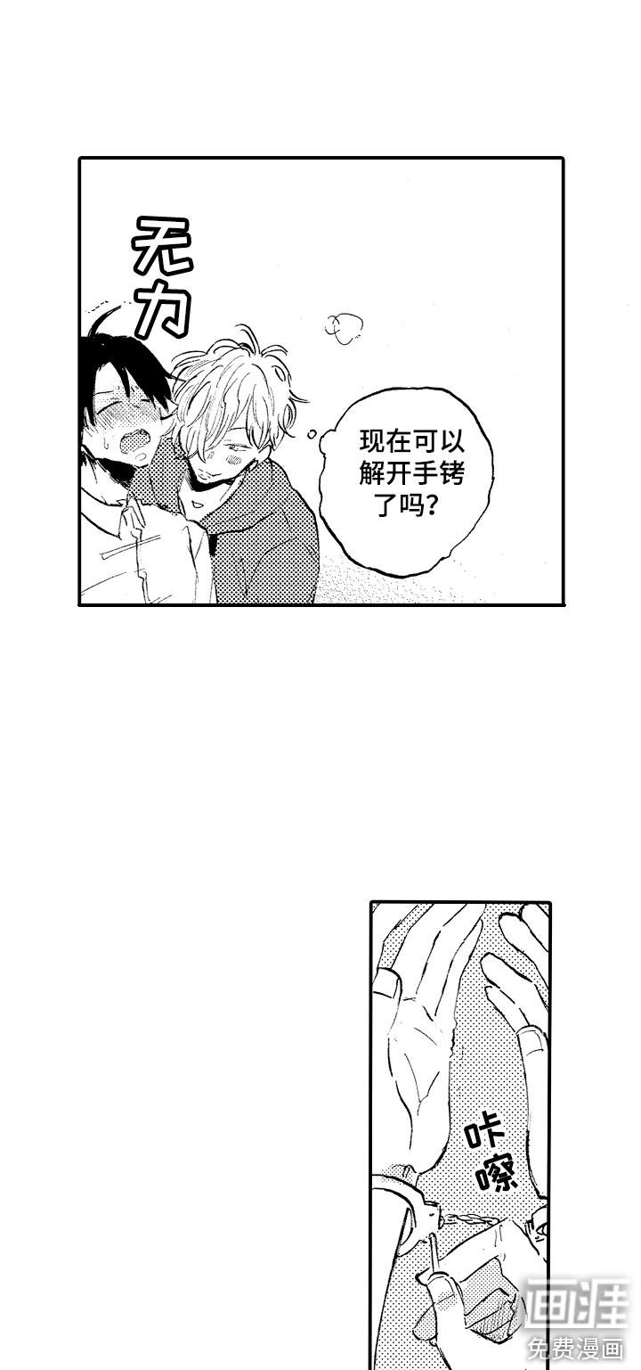 第14话12