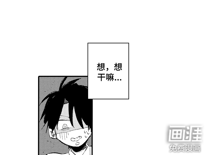 第14话10