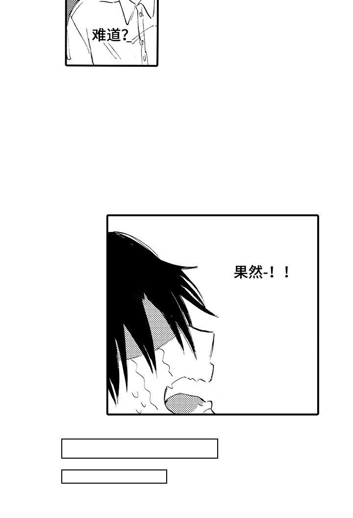 第14话11