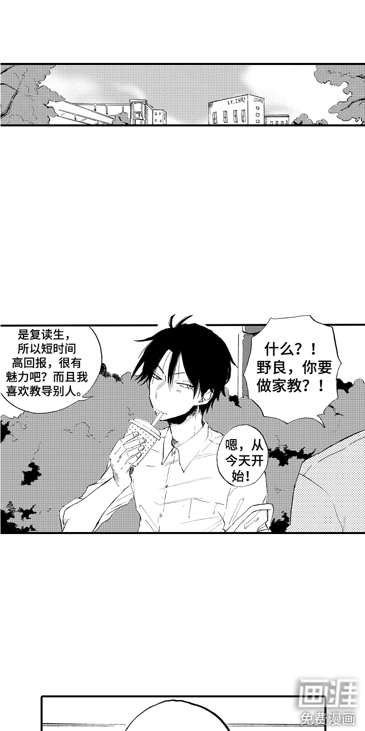 第13话1