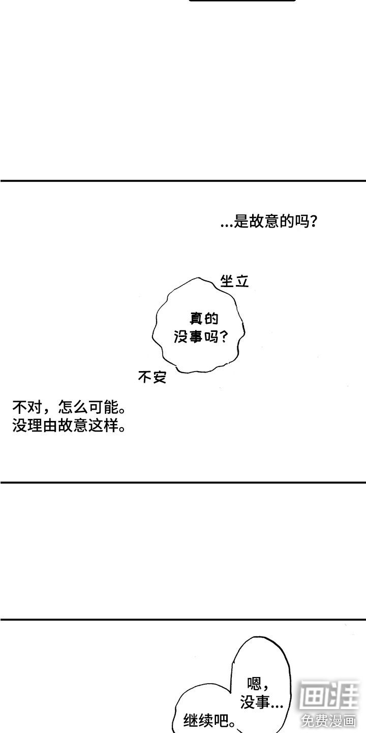 第13话17