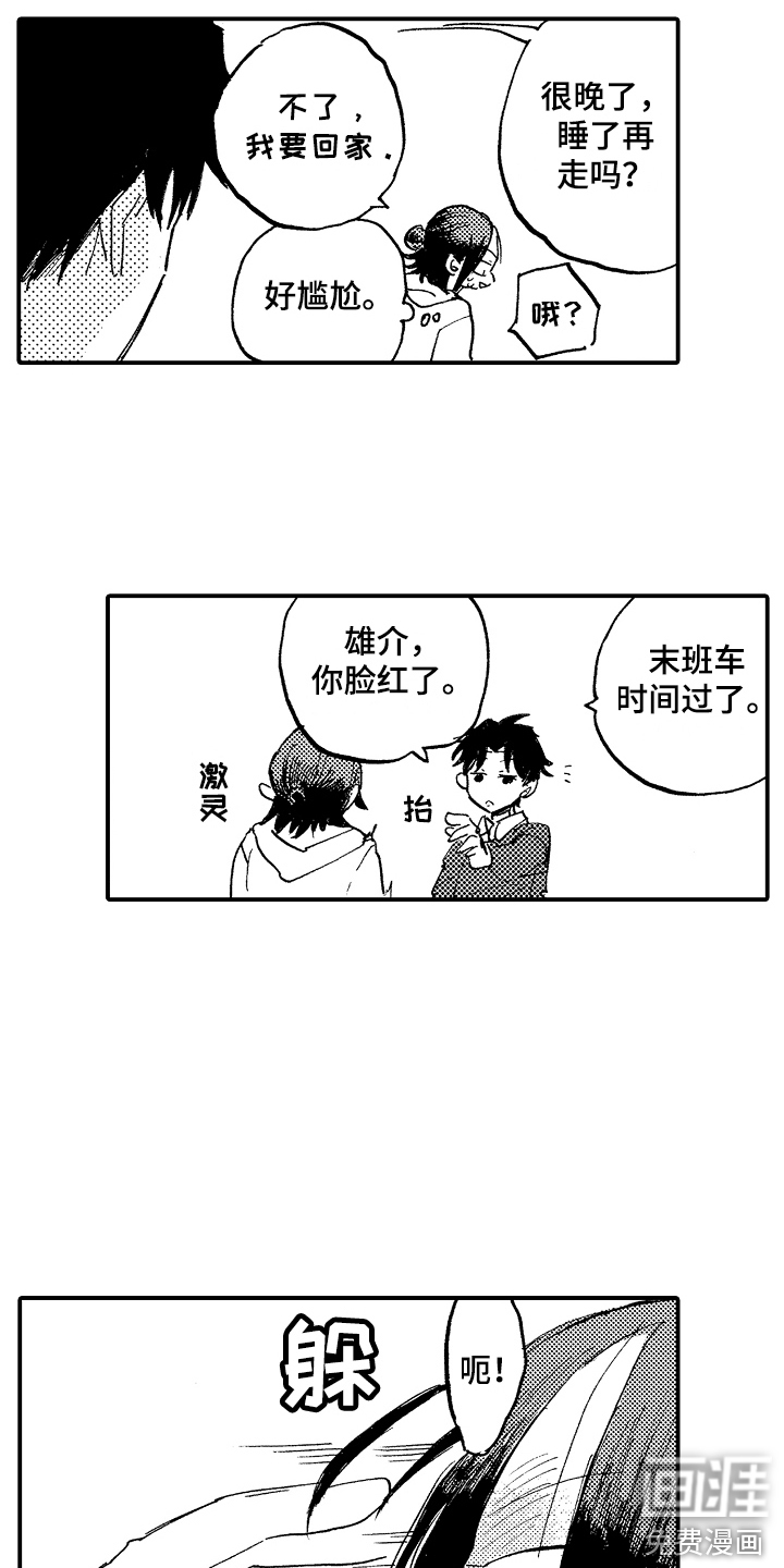 第11话5