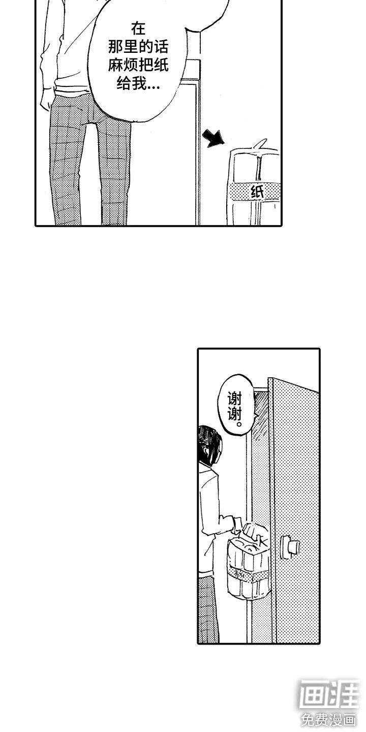 第11话2