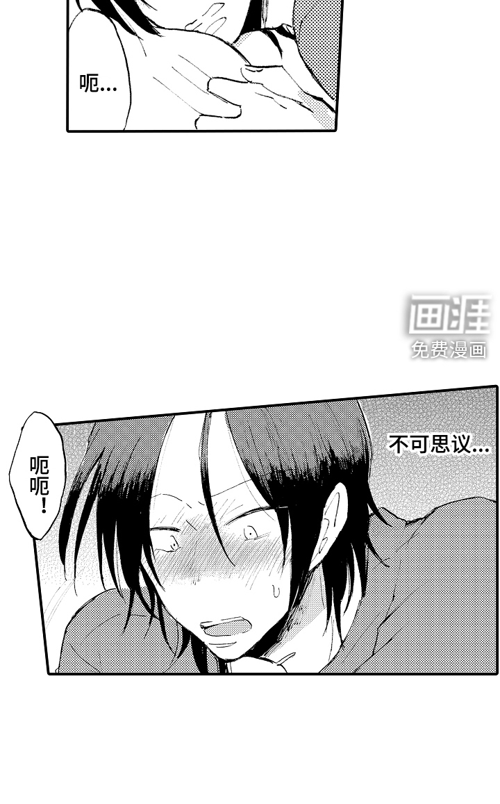 第11话15