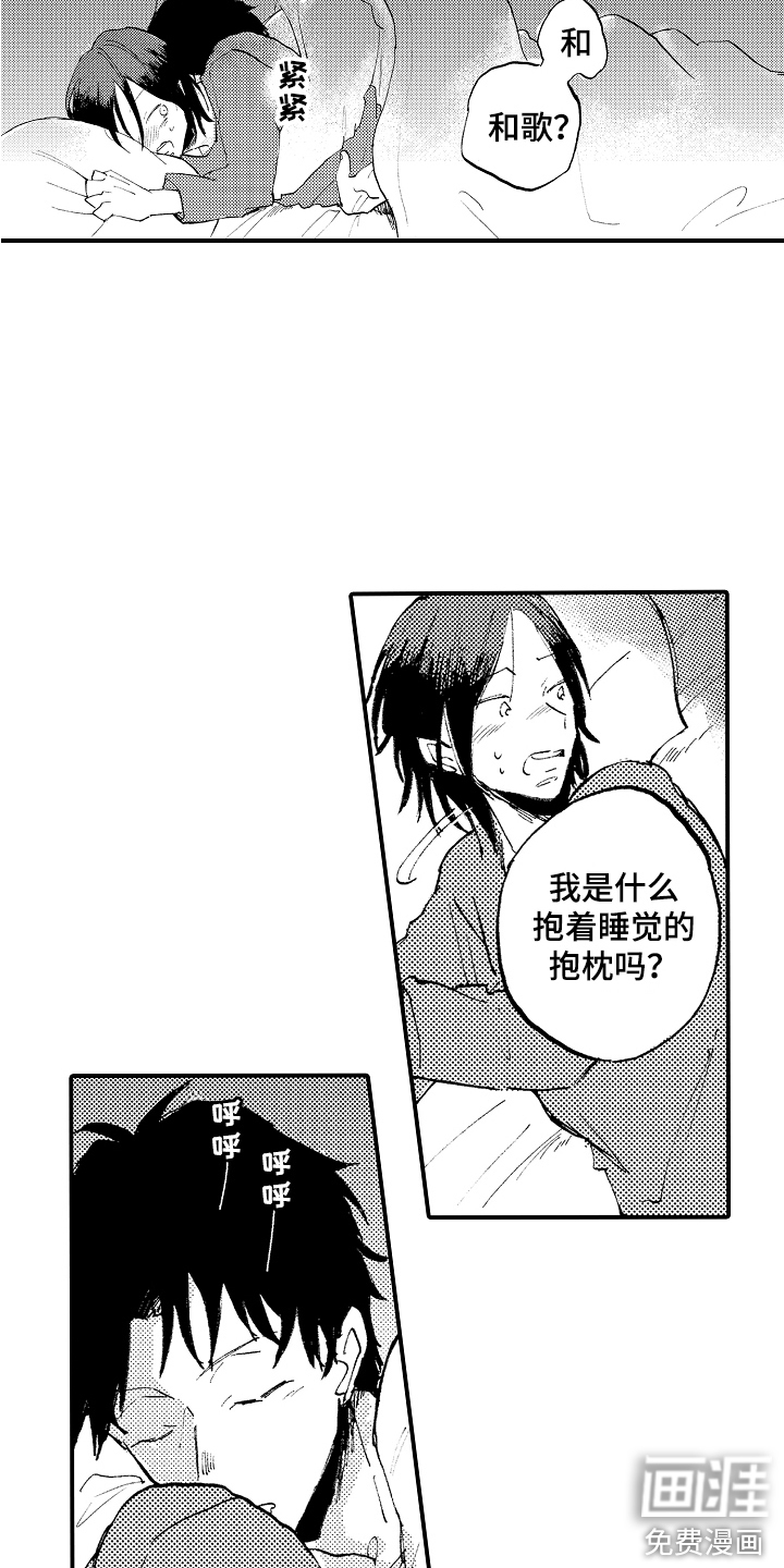 第11话10