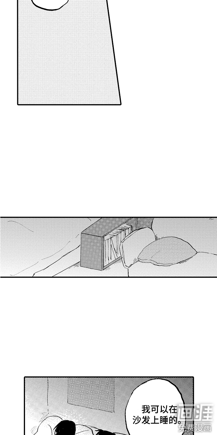 第11话7