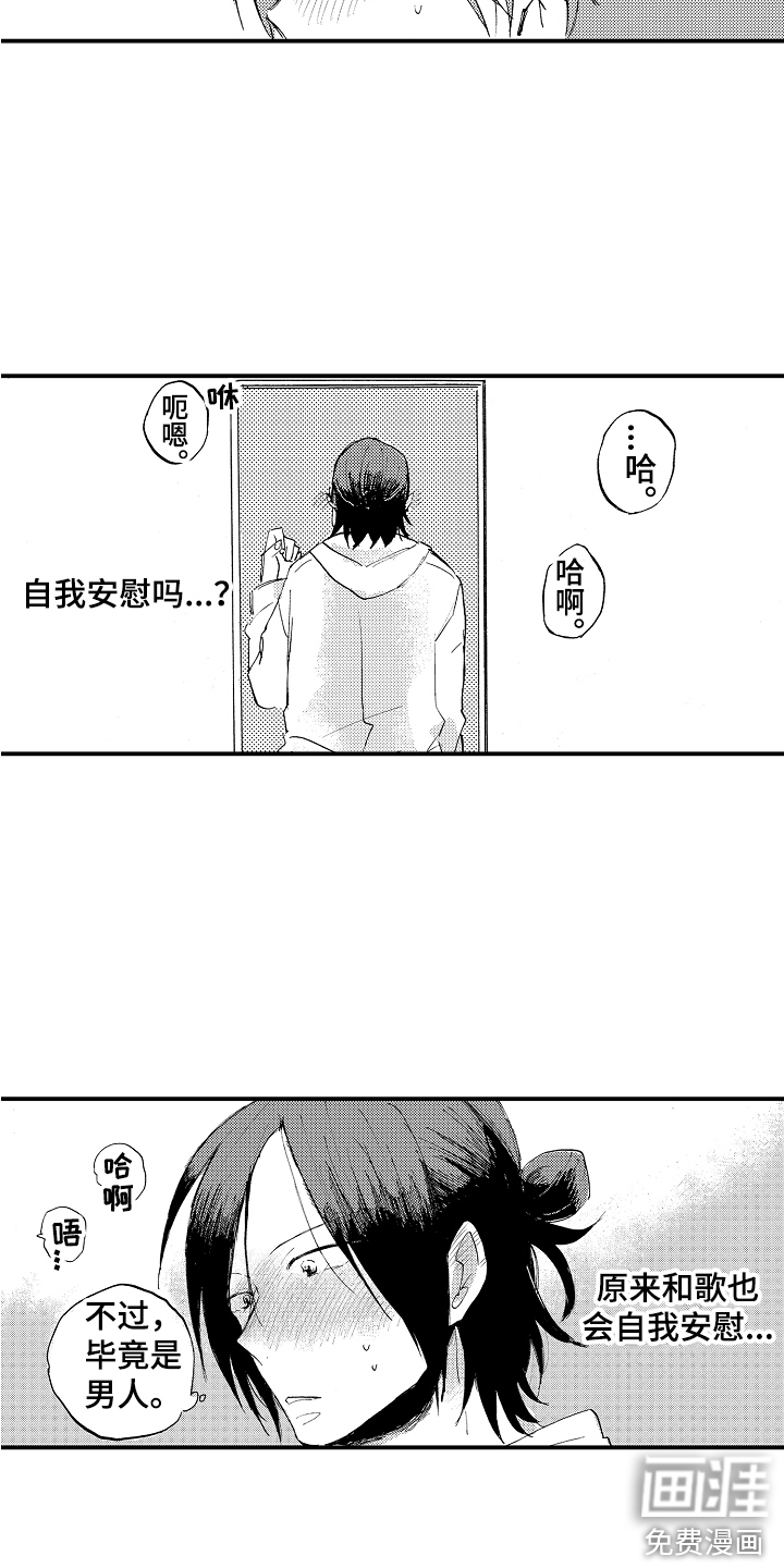 第10话13
