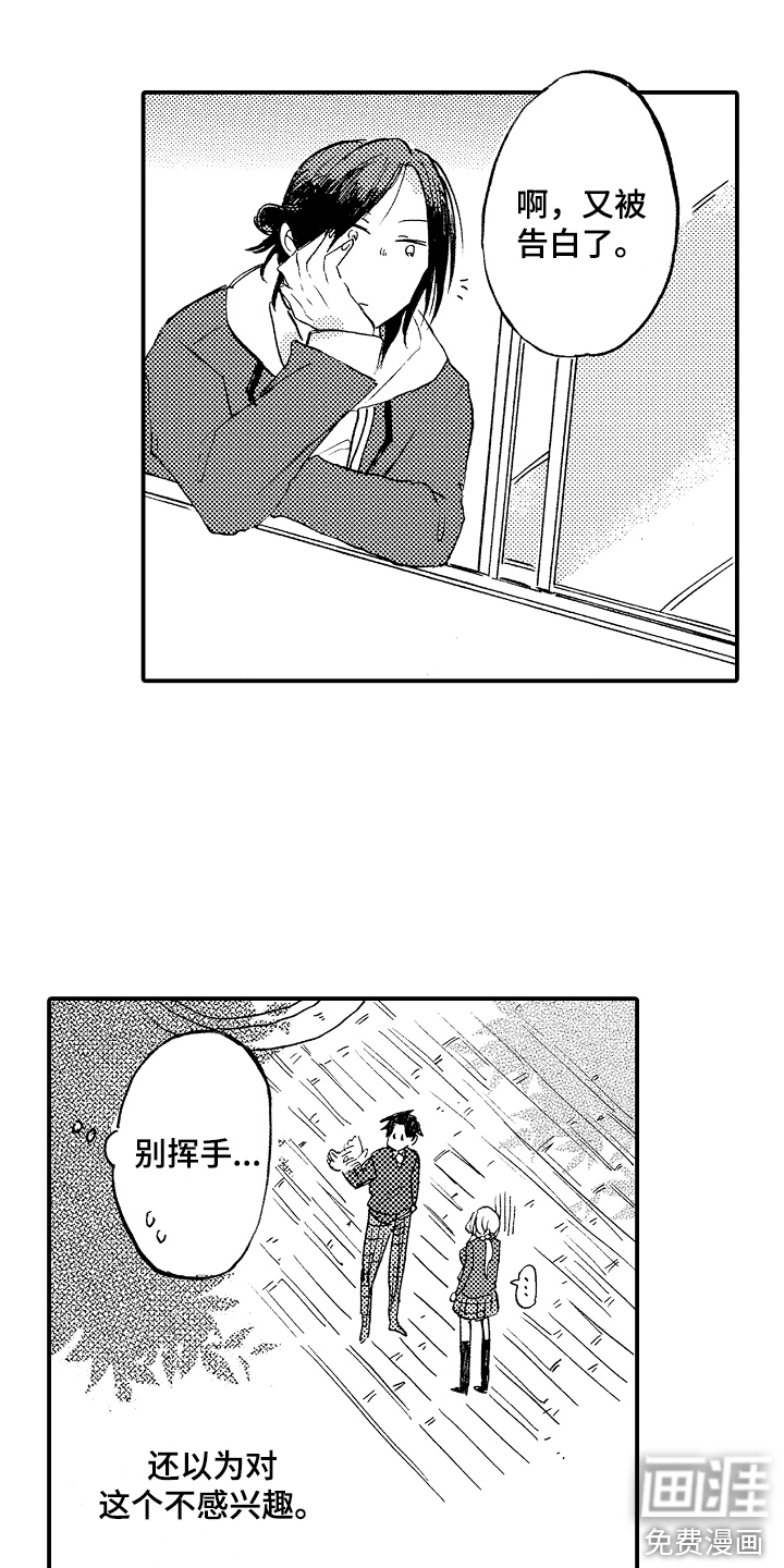 第10话6