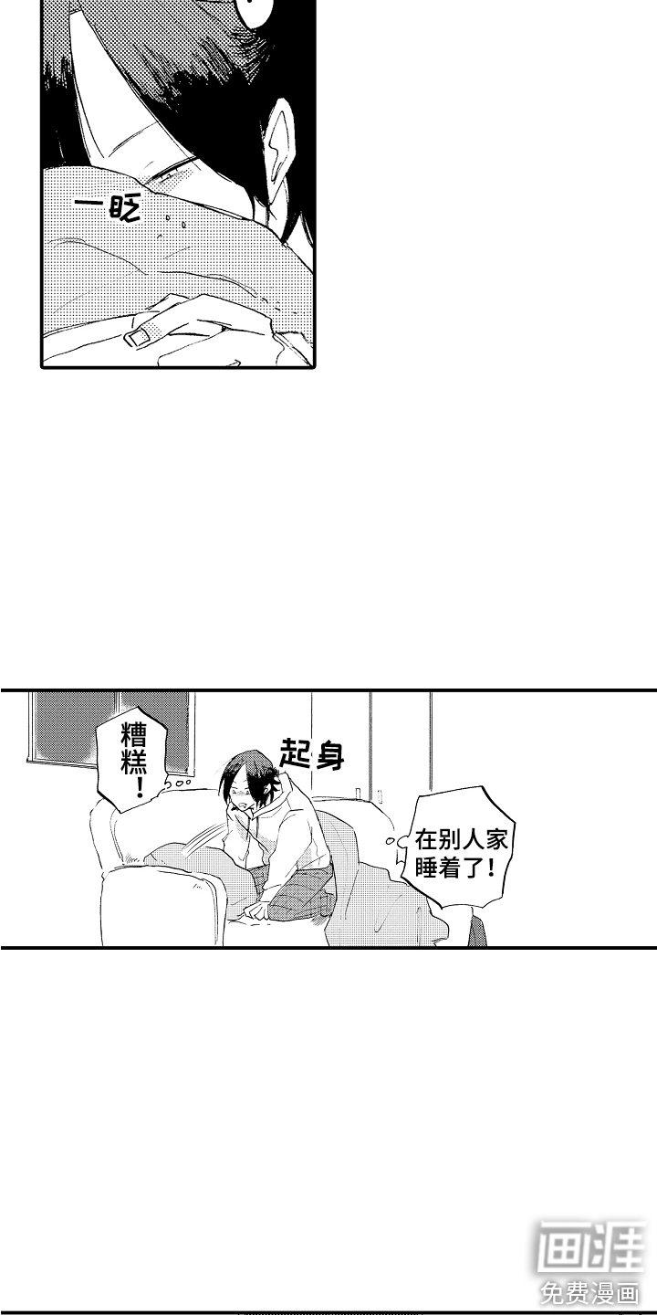 第10话9