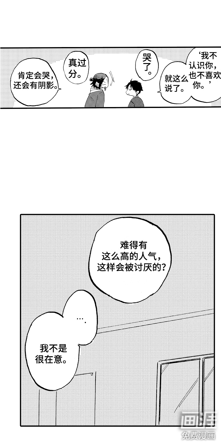第10话2