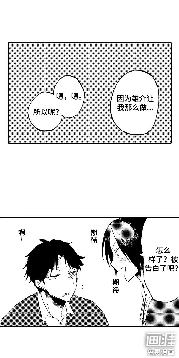 第10话1