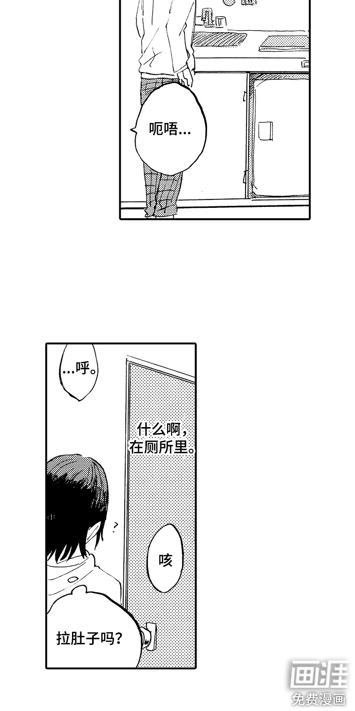 第10话11
