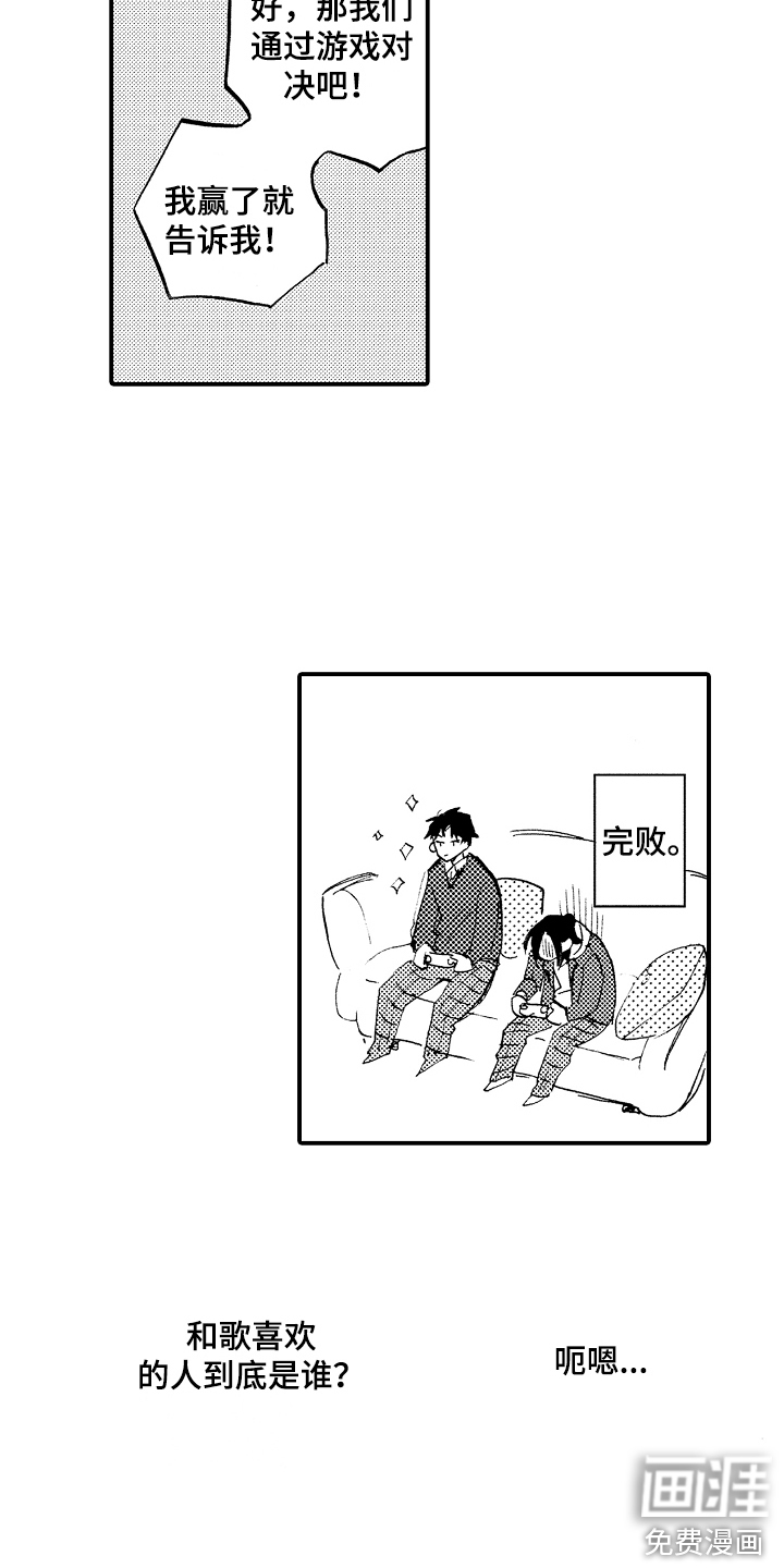 第10话5