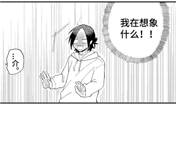 第10话16