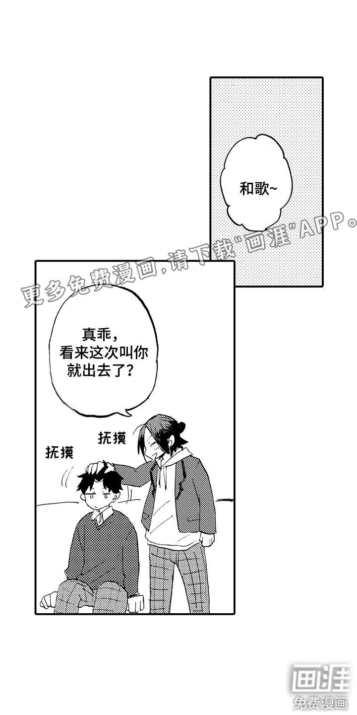 第10话0