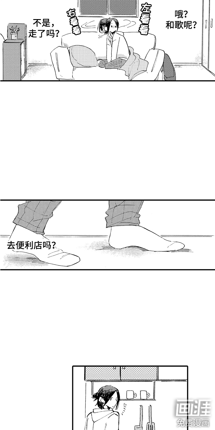 第10话10