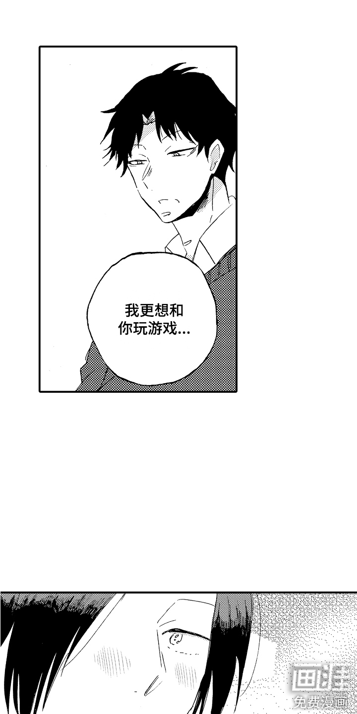 第9话10