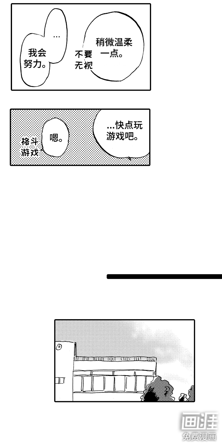 第9话12
