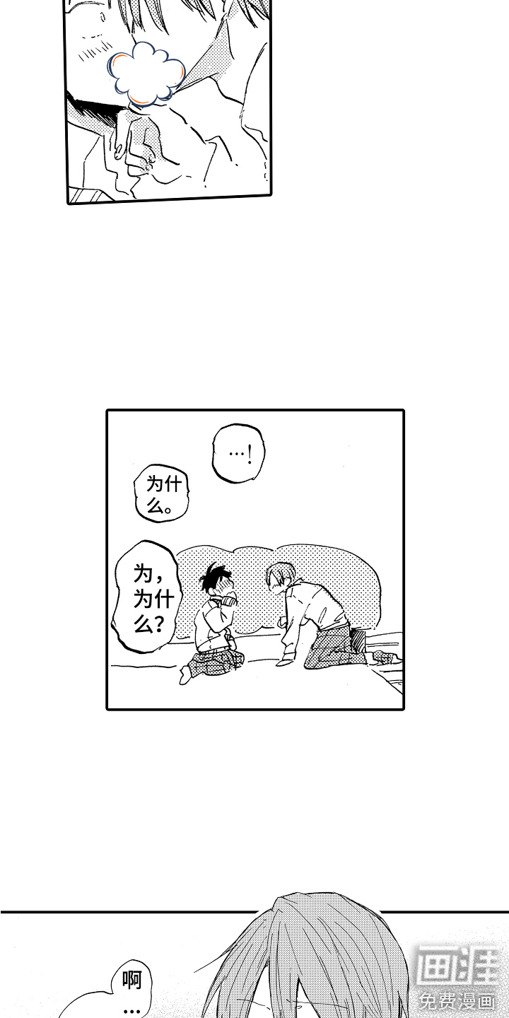 第8话9