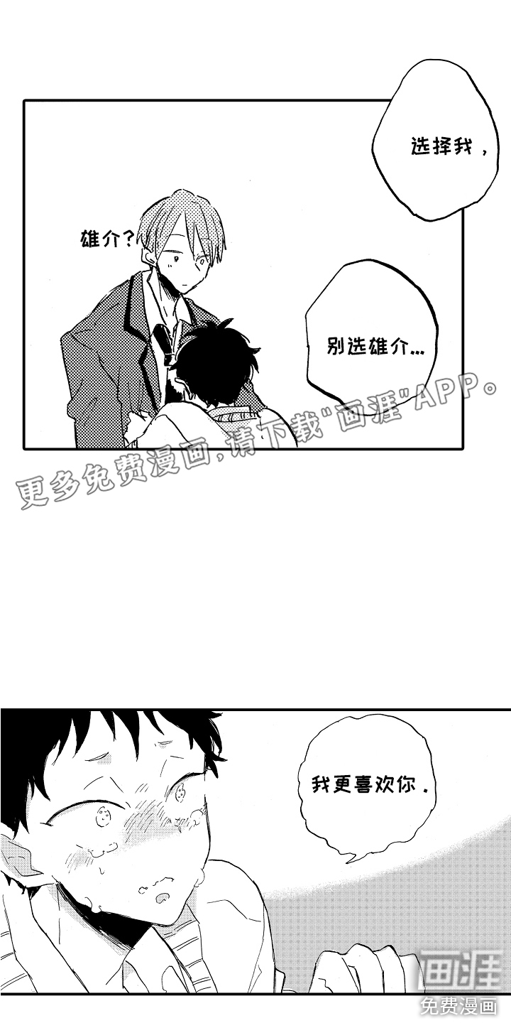 第8话0