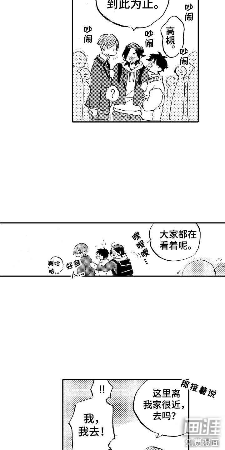 第8话4
