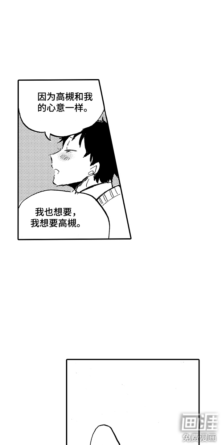第8话12