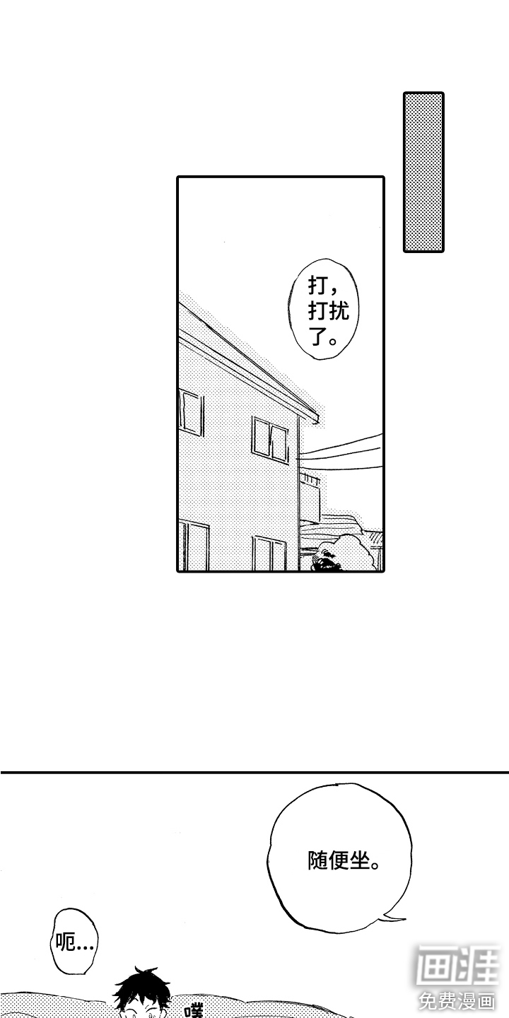 第8话6
