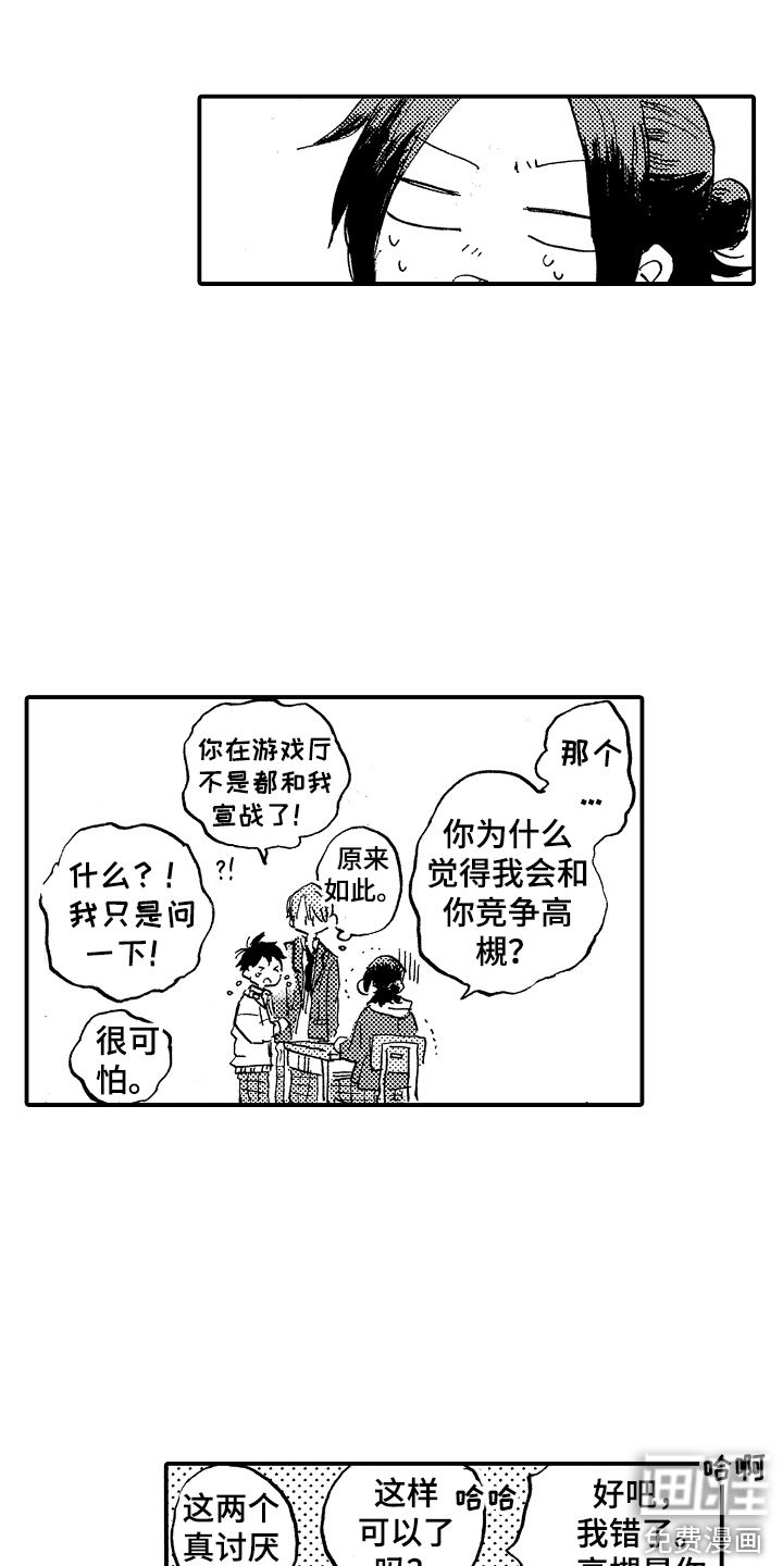 第8话17