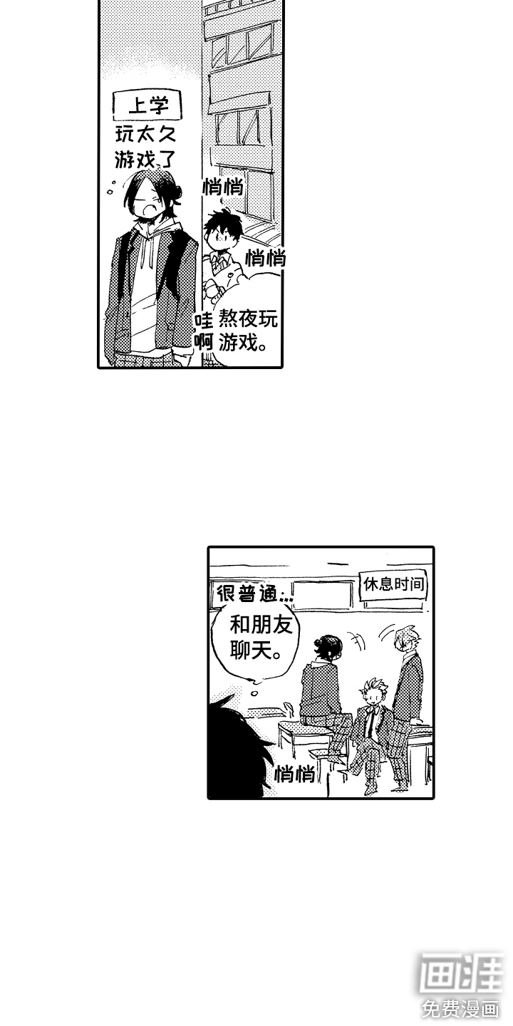 第7话2