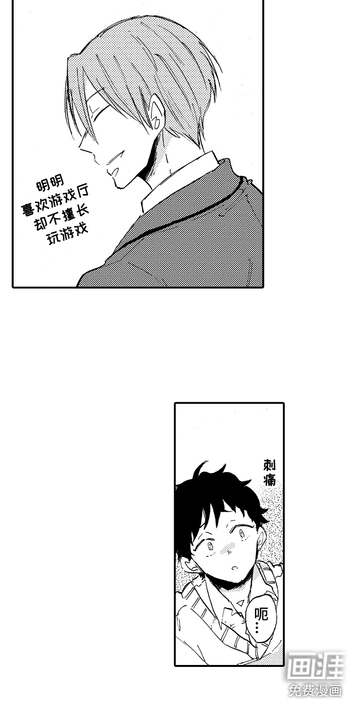 第6话18