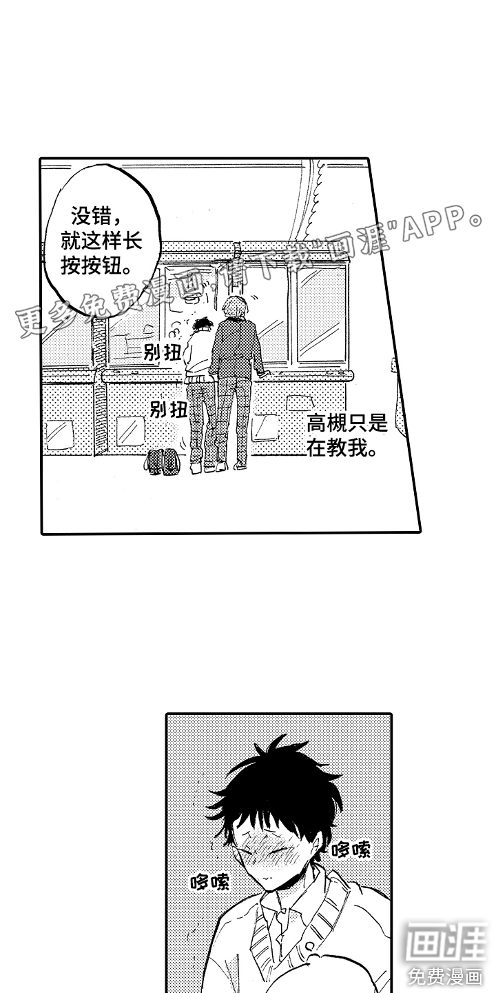 第6话0
