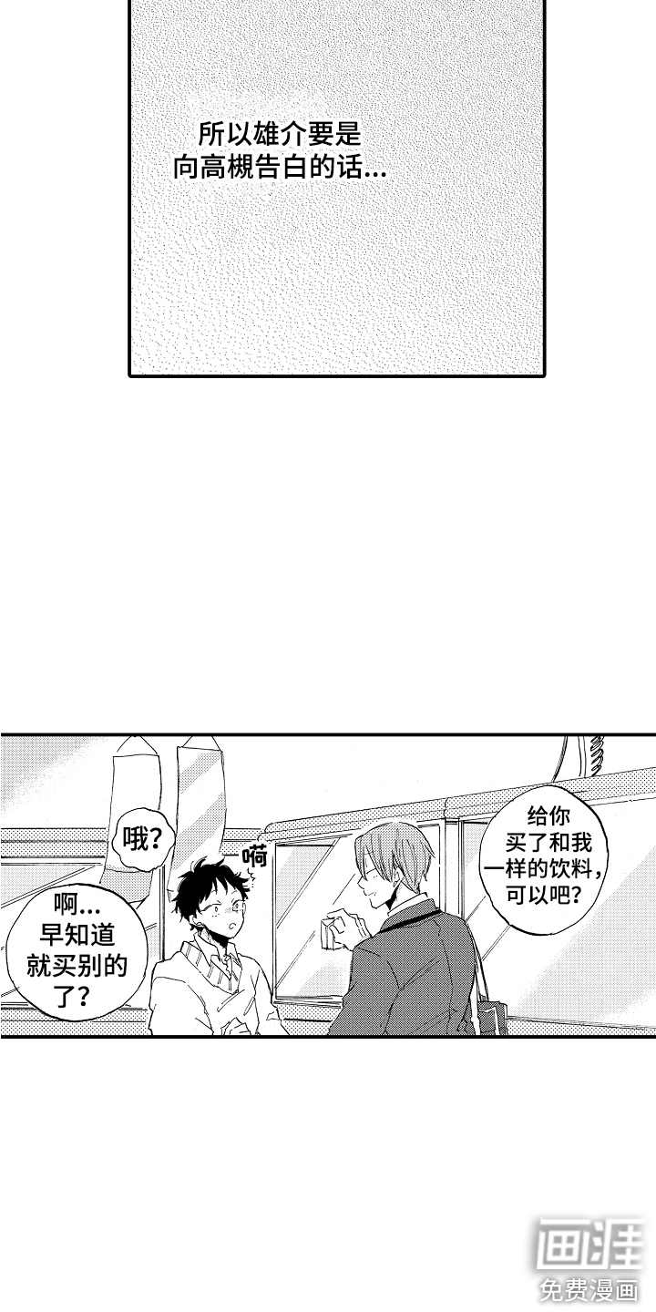 第6话11