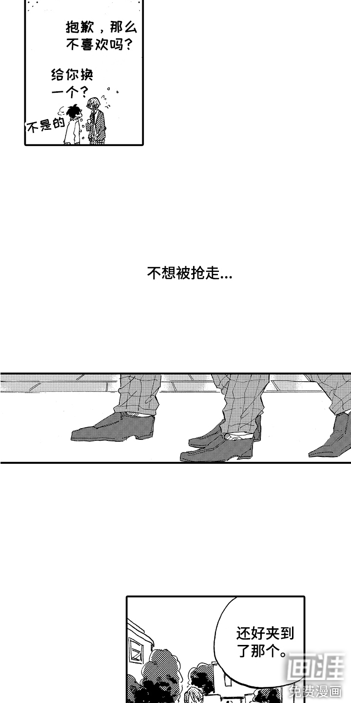 第6话13