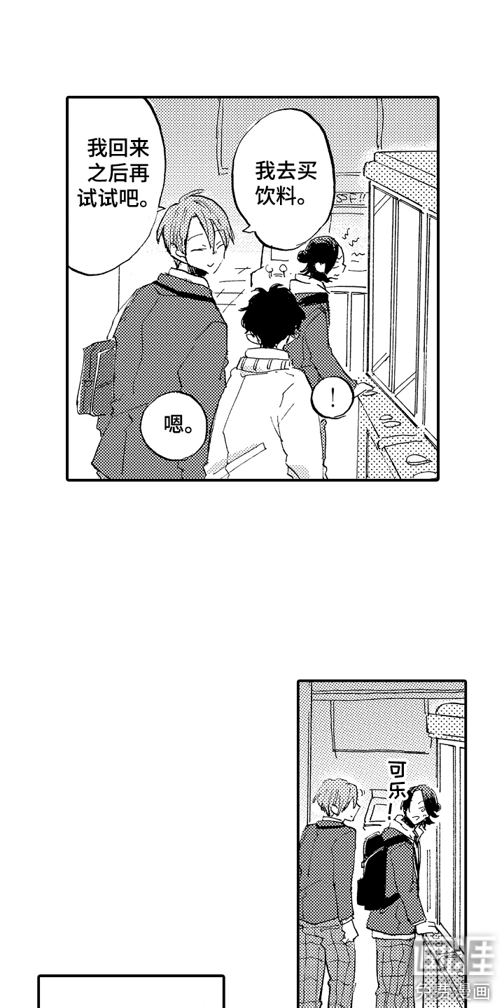 第6话3