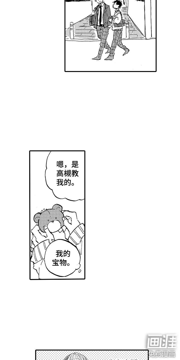 第6话14