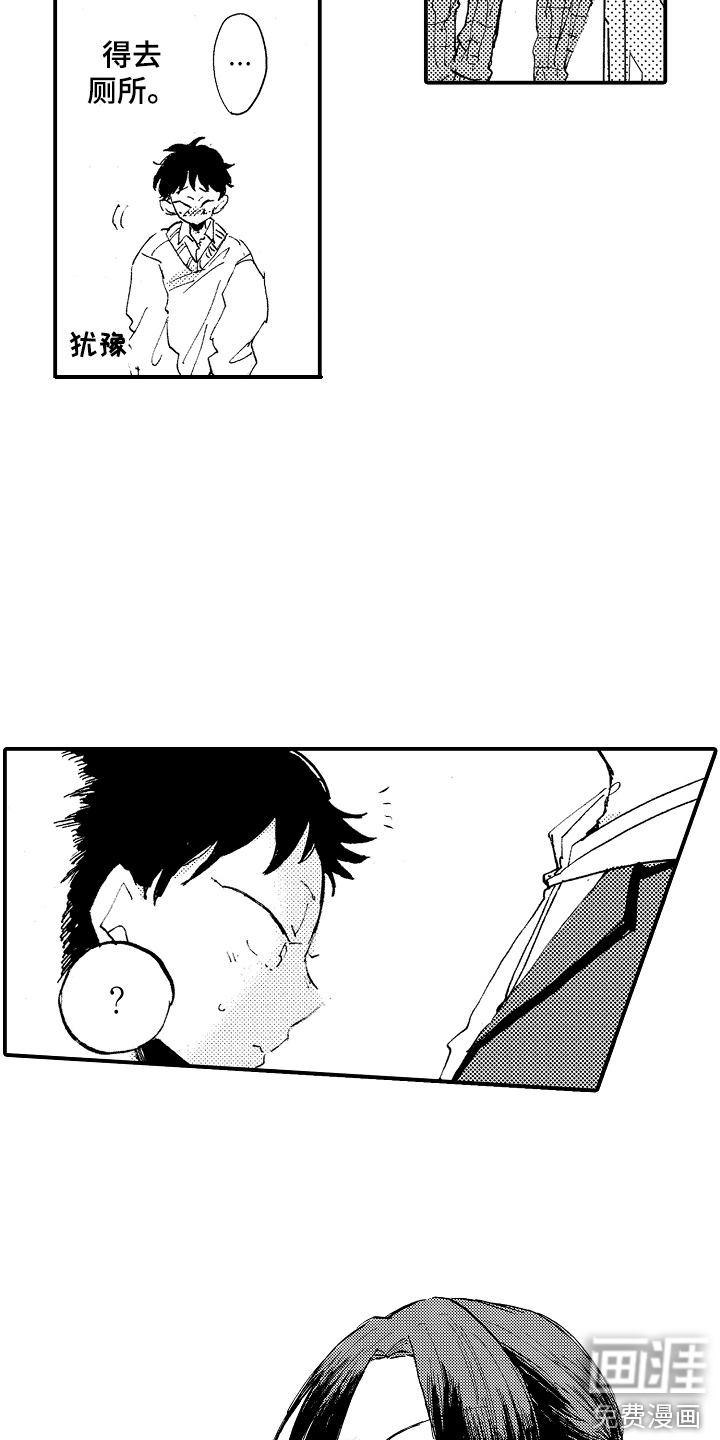 第6话4