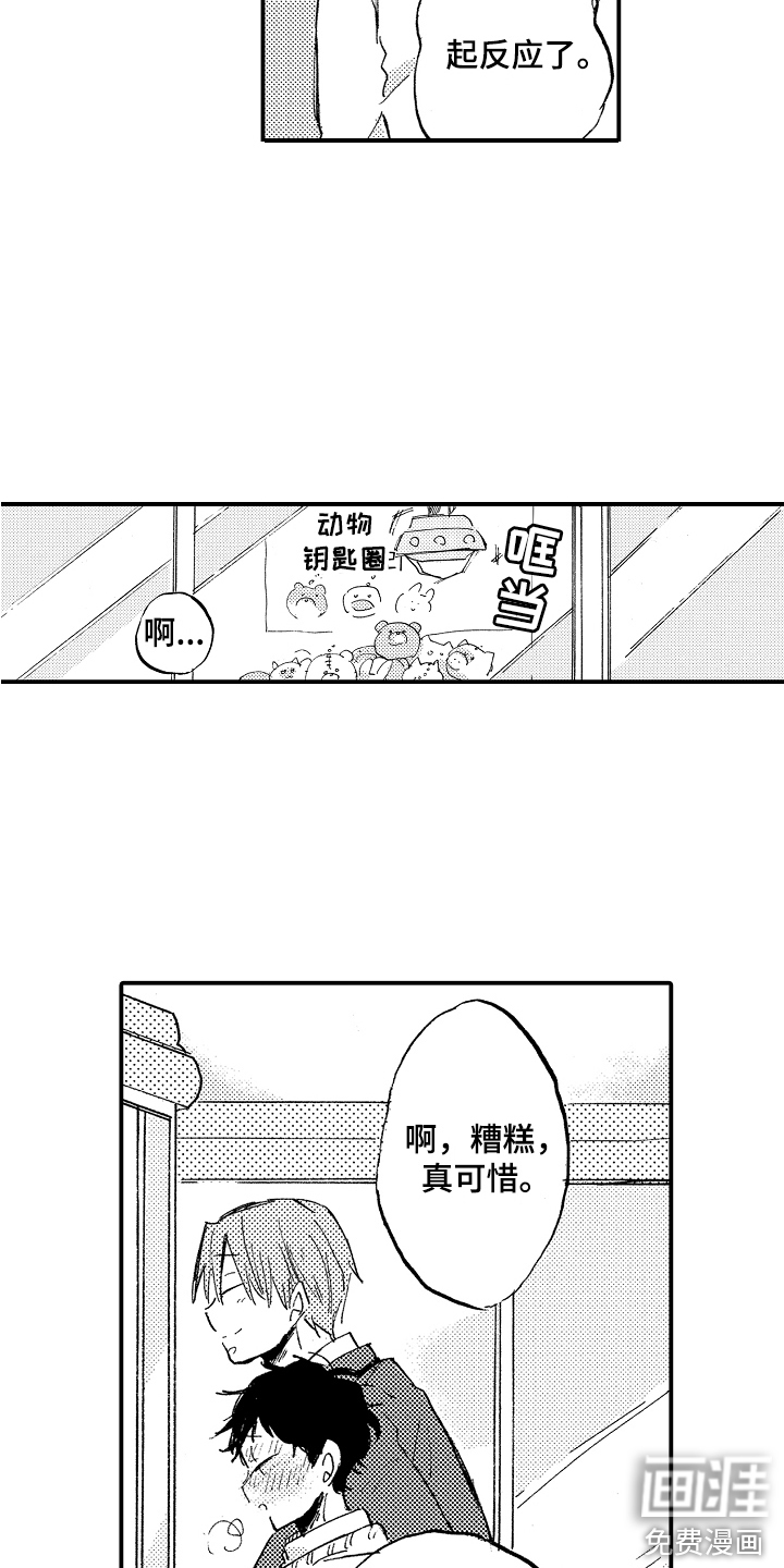 第6话1