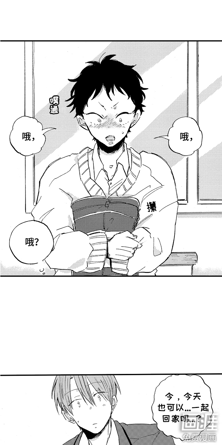 第5话1