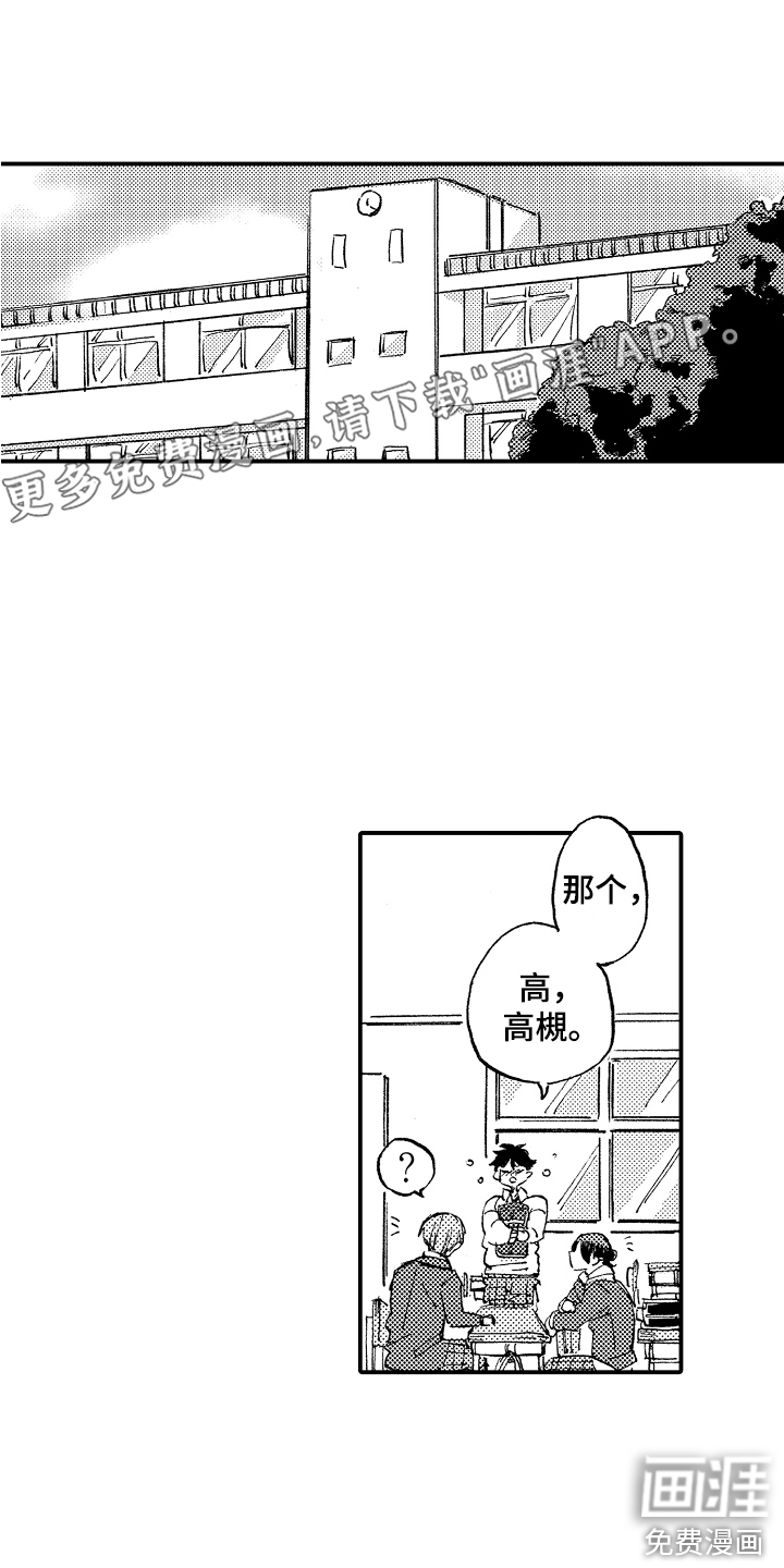第5话0