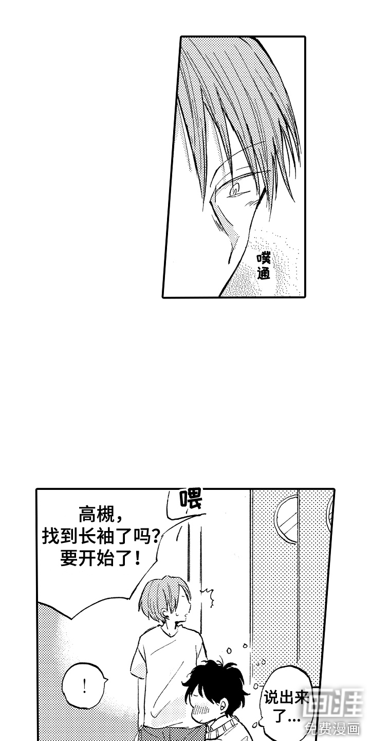 第4话1
