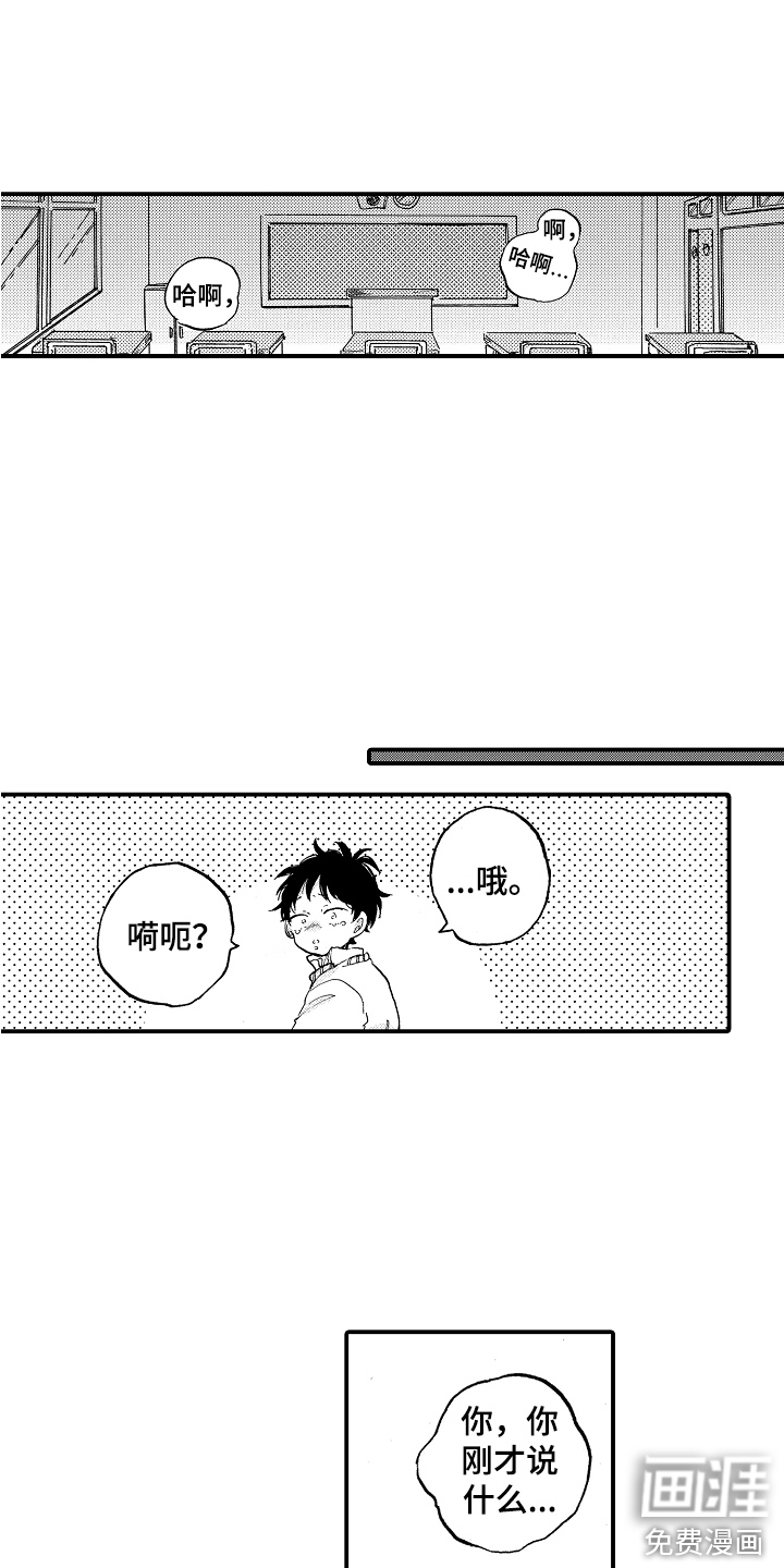第4话8