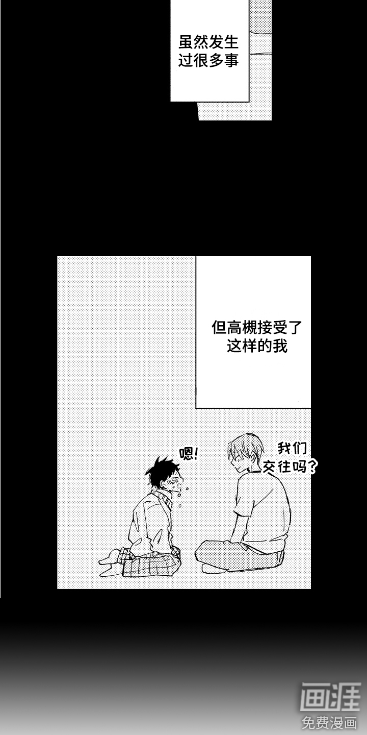 第4话14