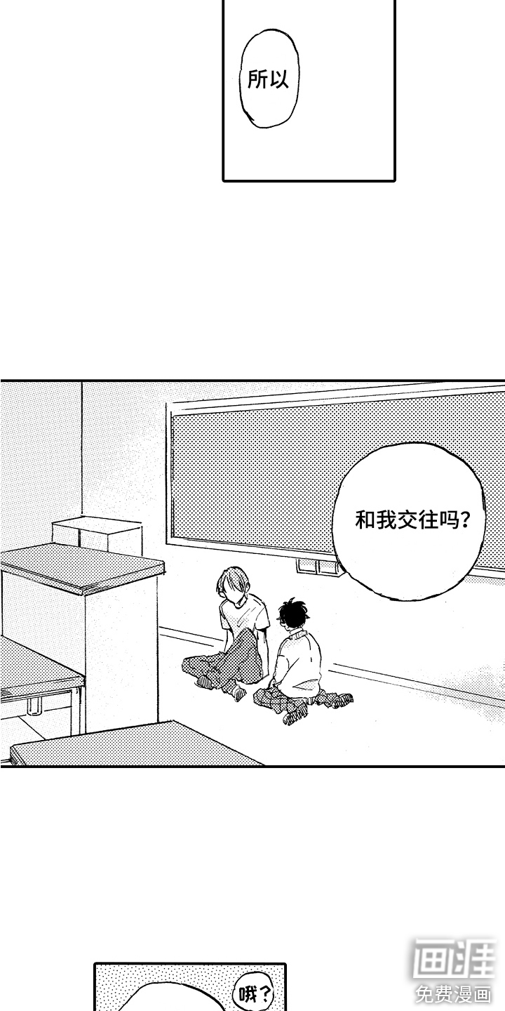 第4话9
