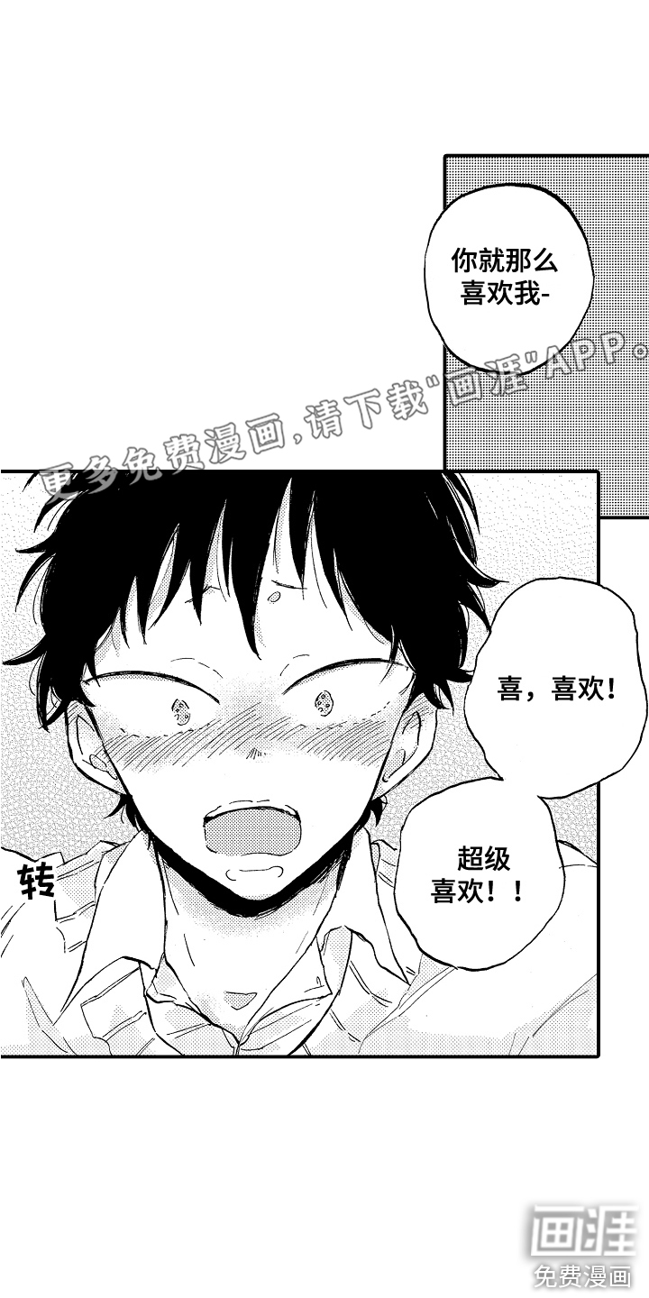 第4话0